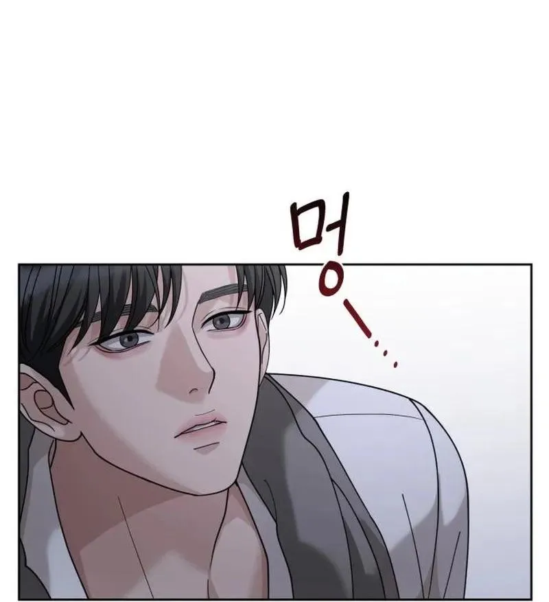 Shaken Husband Chapter 11 page 40 - 