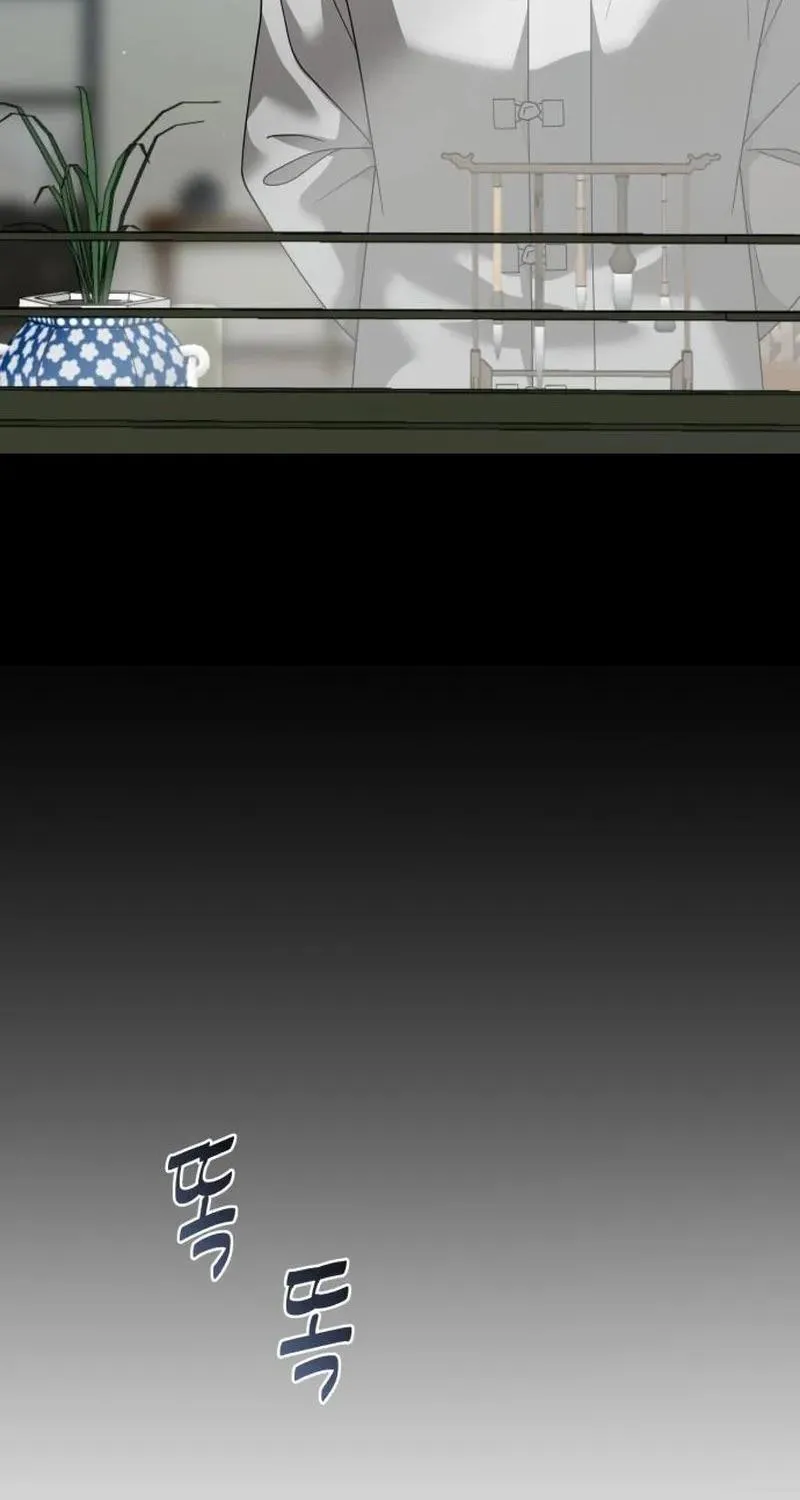 Shaken Husband Chapter 11 page 58 - 