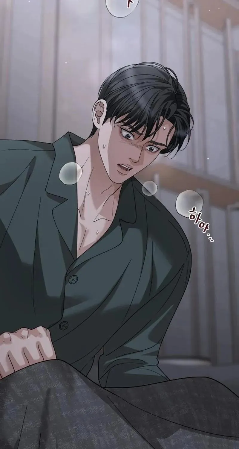 Shaken Husband Chapter 11 page 7 - 