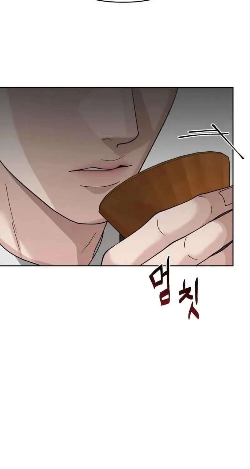 Shaken Husband Chapter 11 page 82 - 