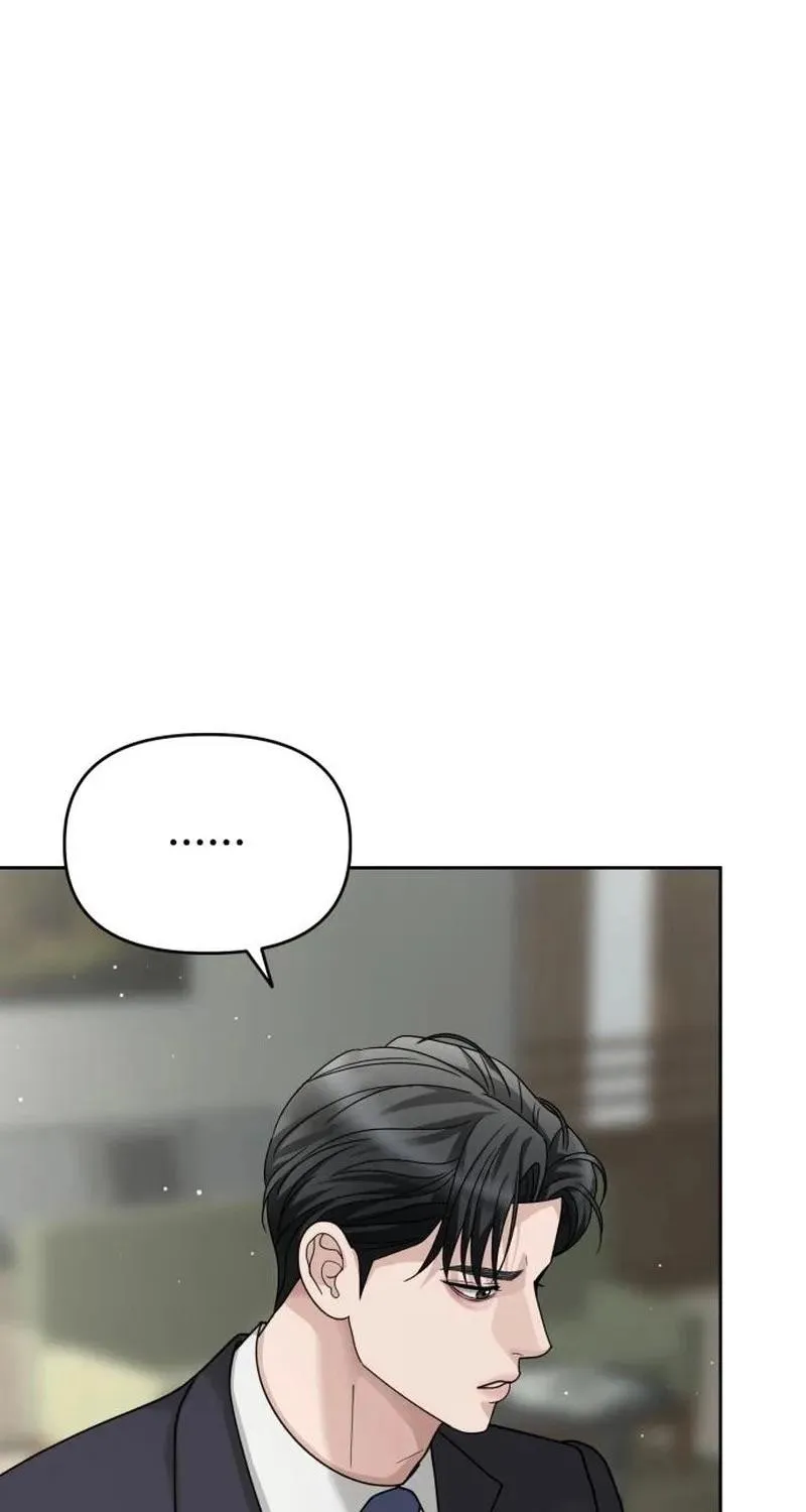 Shaken Husband Chapter 11 page 97 - 