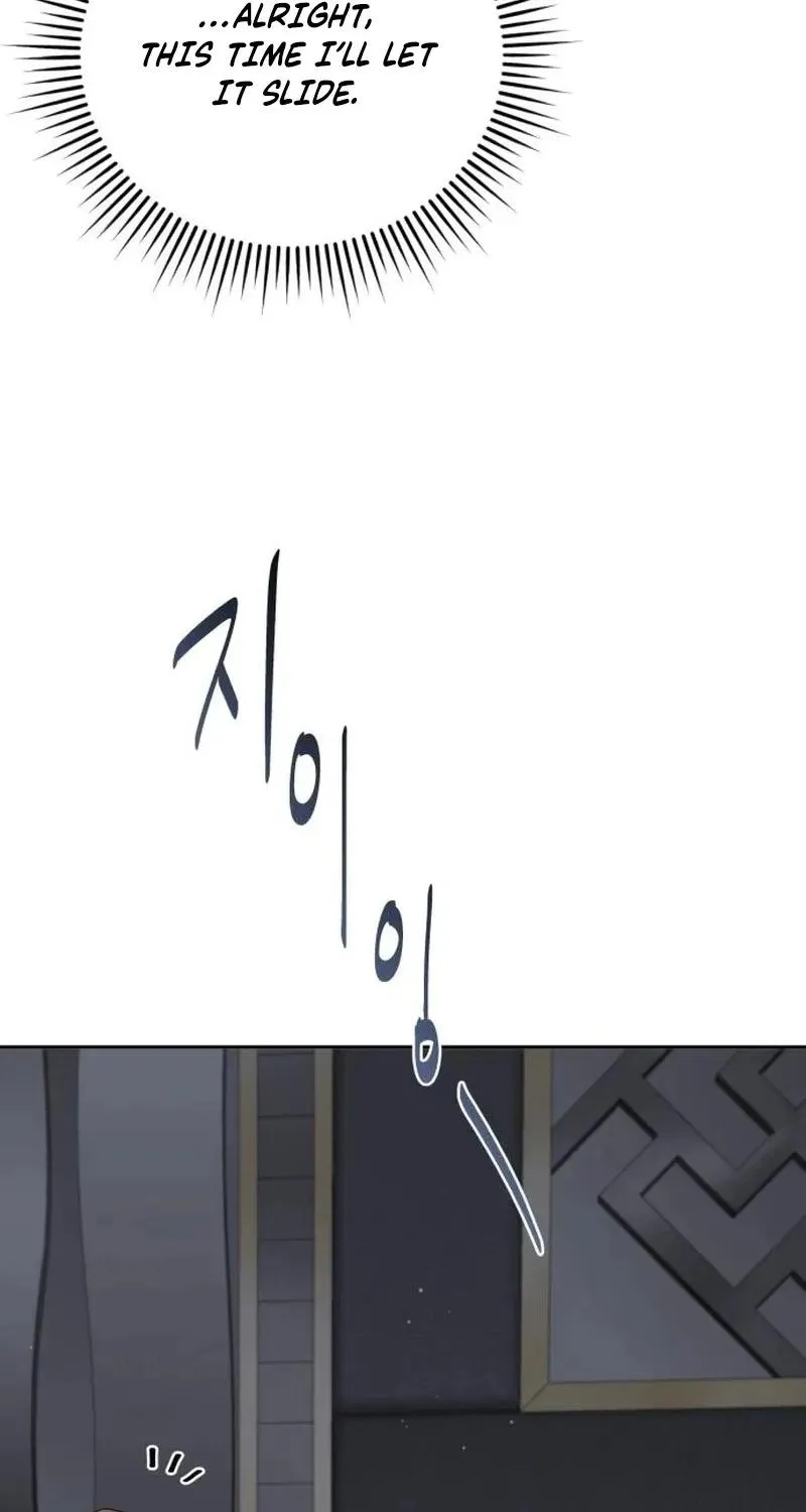 Shaken Husband Chapter 12 page 24 - 