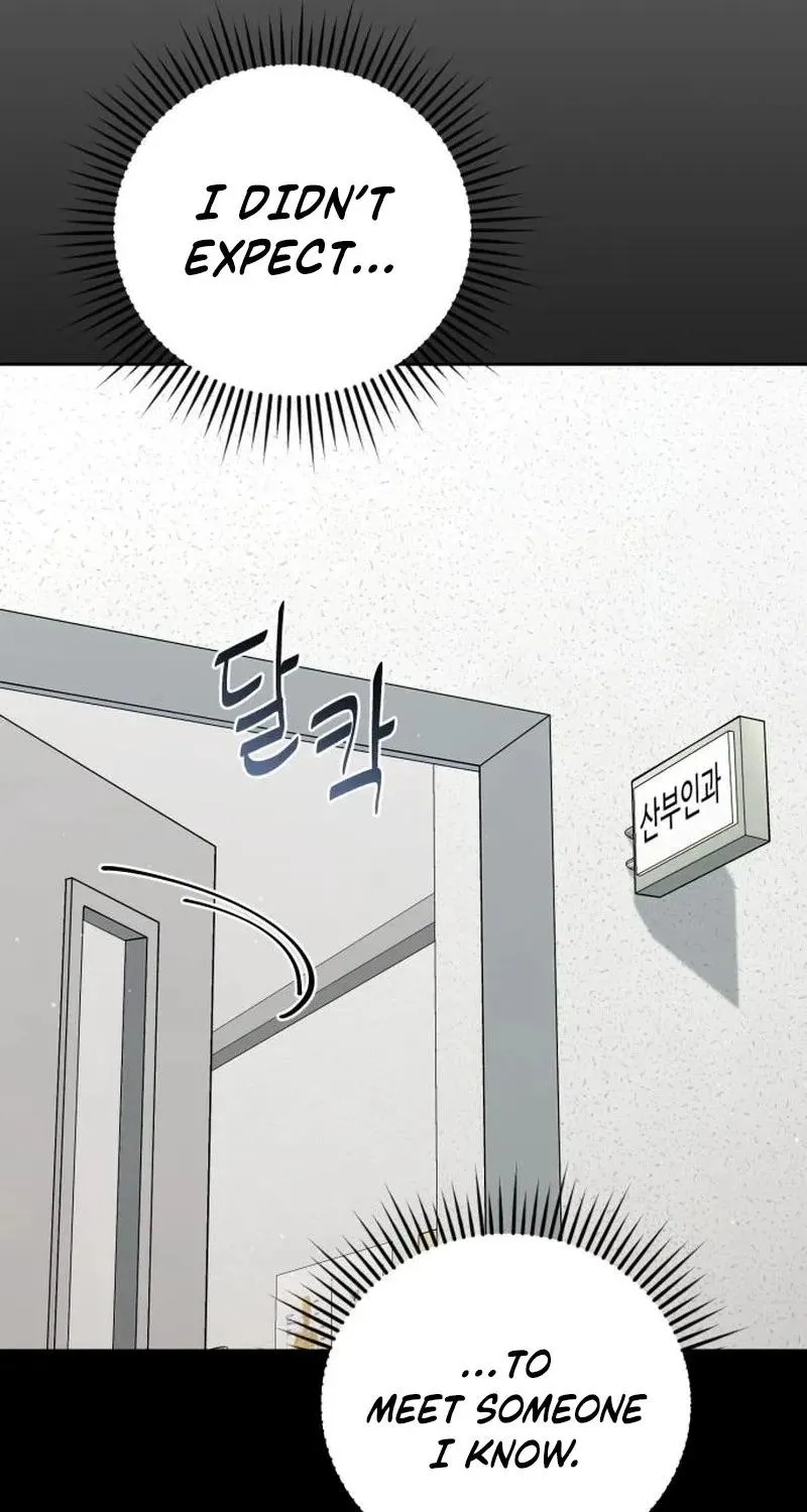 Shaken Husband Chapter 12 page 41 - 