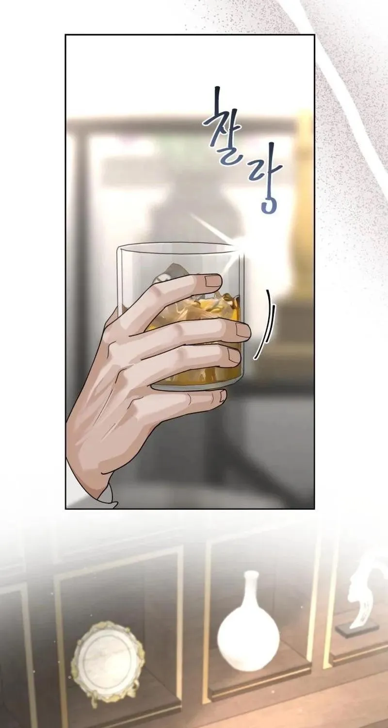 Shaken Husband Chapter 13 page 107 - 