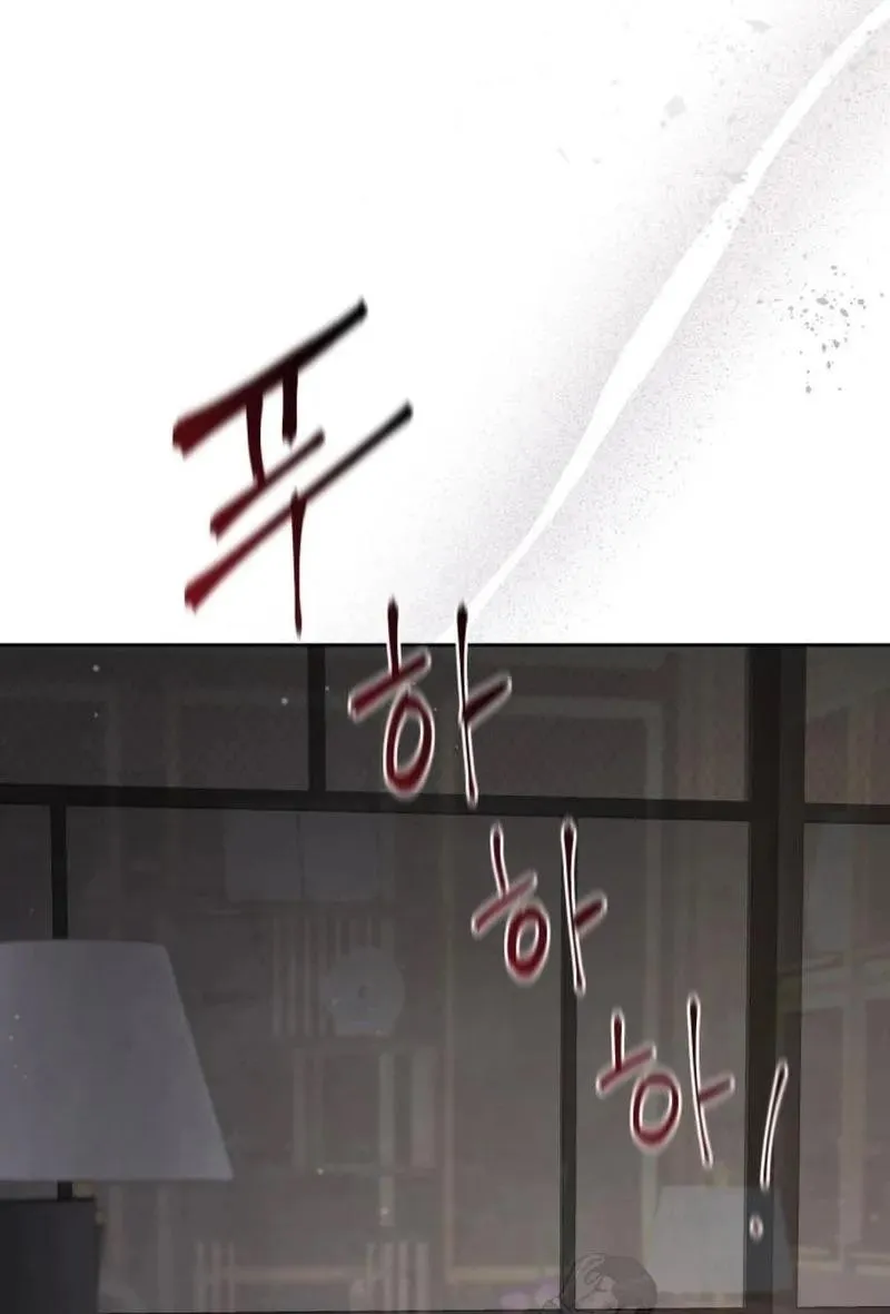 Shaken Husband Chapter 13 page 111 - 