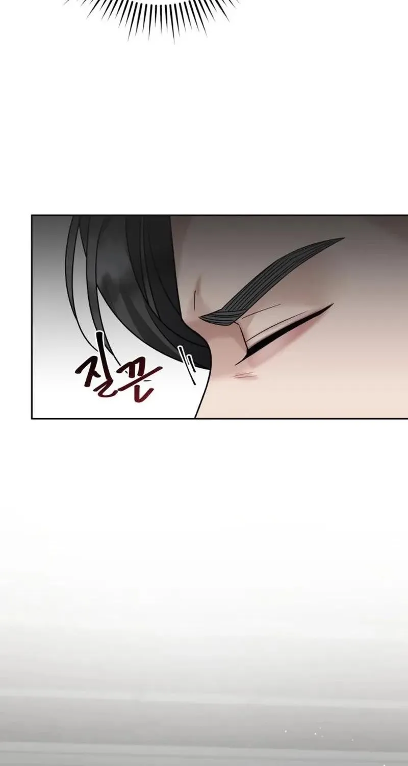 Shaken Husband Chapter 13 page 16 - 