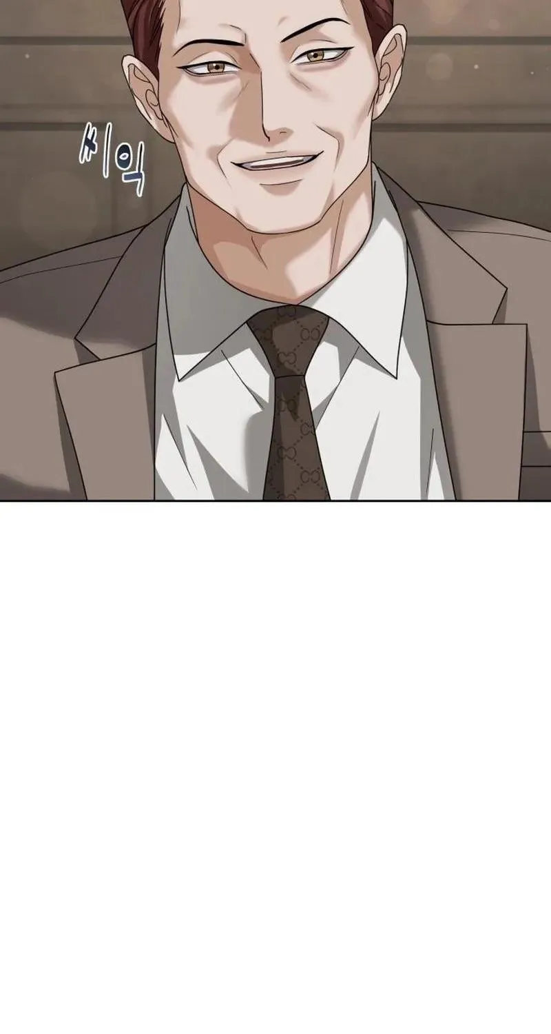 Shaken Husband Chapter 13 page 74 - 