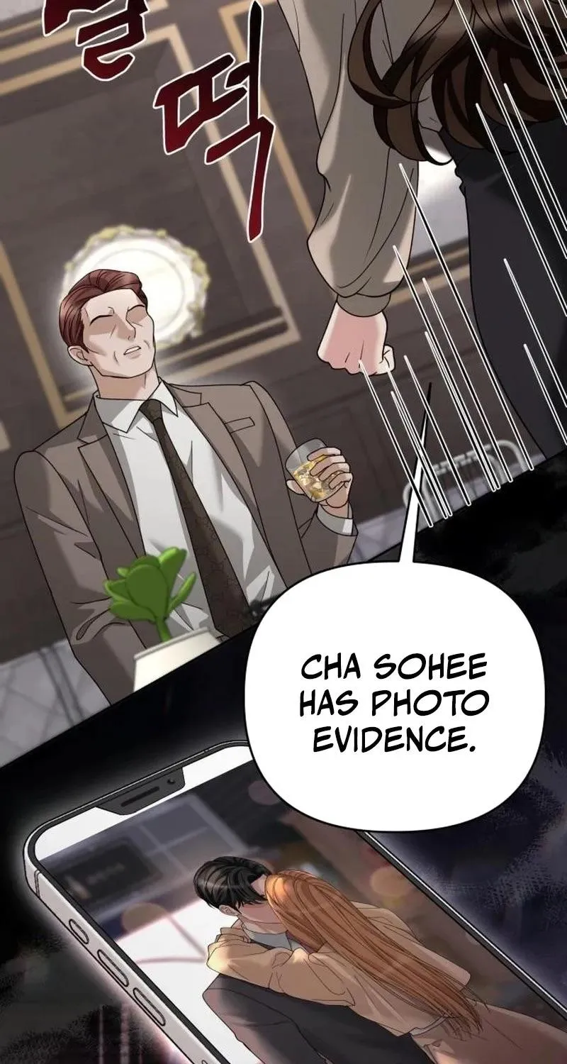 Shaken Husband Chapter 13 page 88 - 