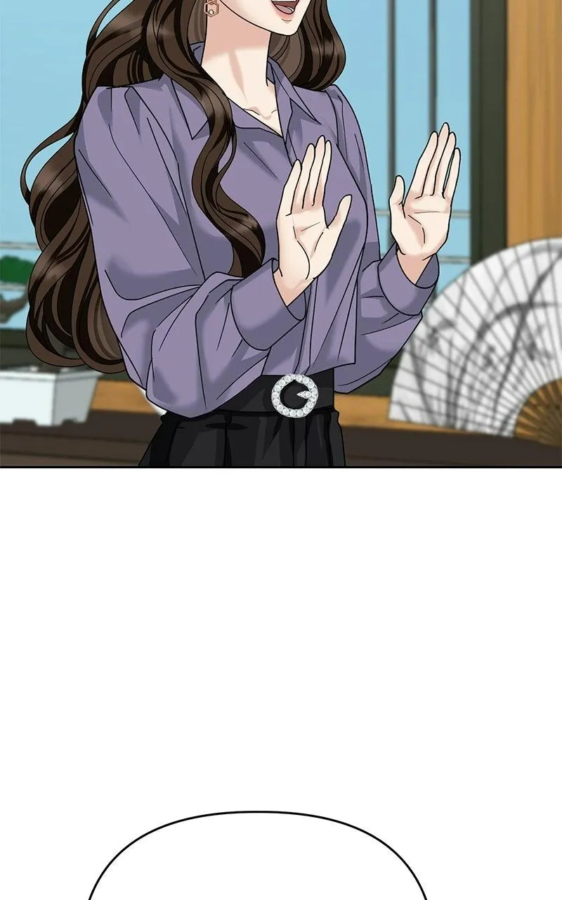 Shaken Husband Chapter 3 page 20 - 