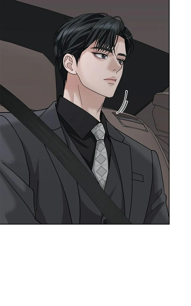 Shaken Husband Chapter 3 page 4 - 