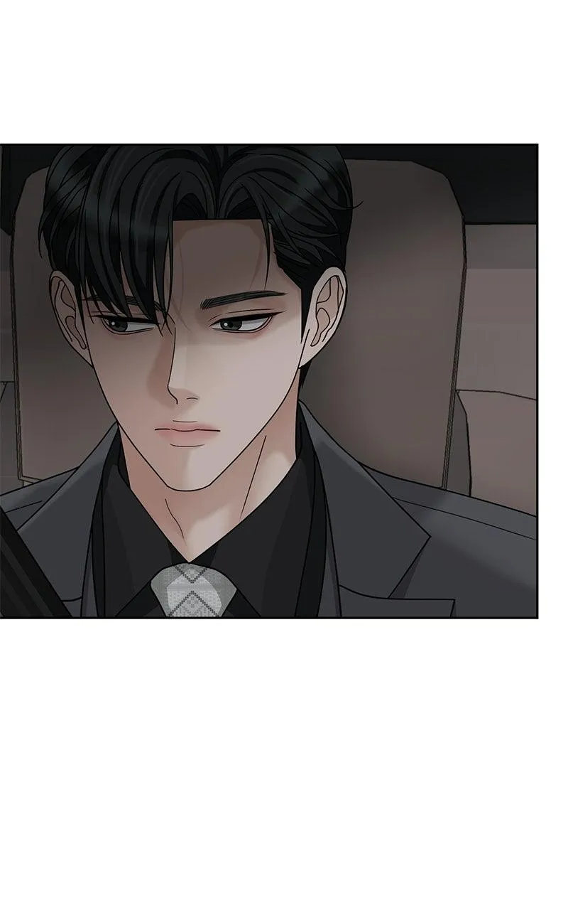 Shaken Husband Chapter 3 page 7 - 