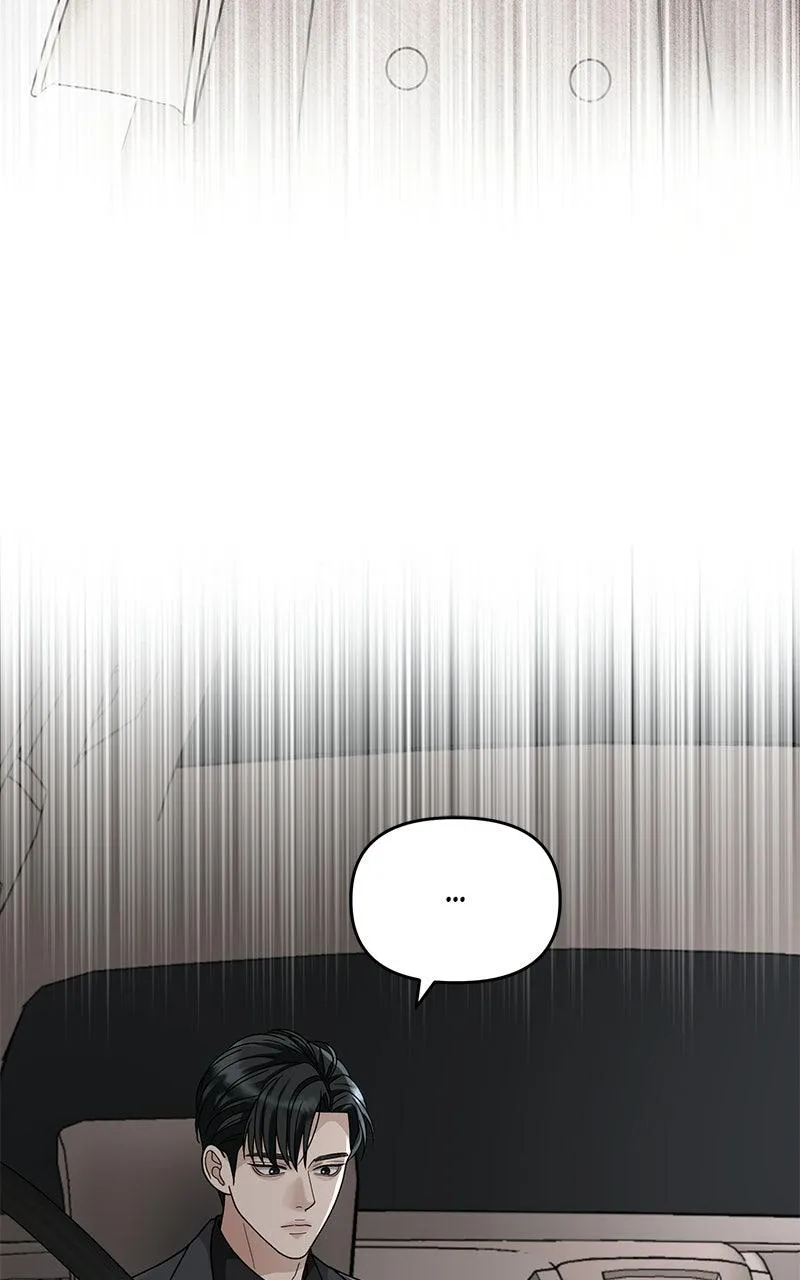 Shaken Husband Chapter 3 page 10 - 