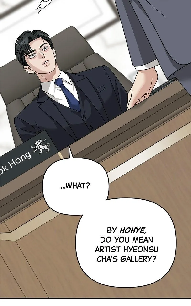 Shaken Husband Chapter 8 page 17 - 