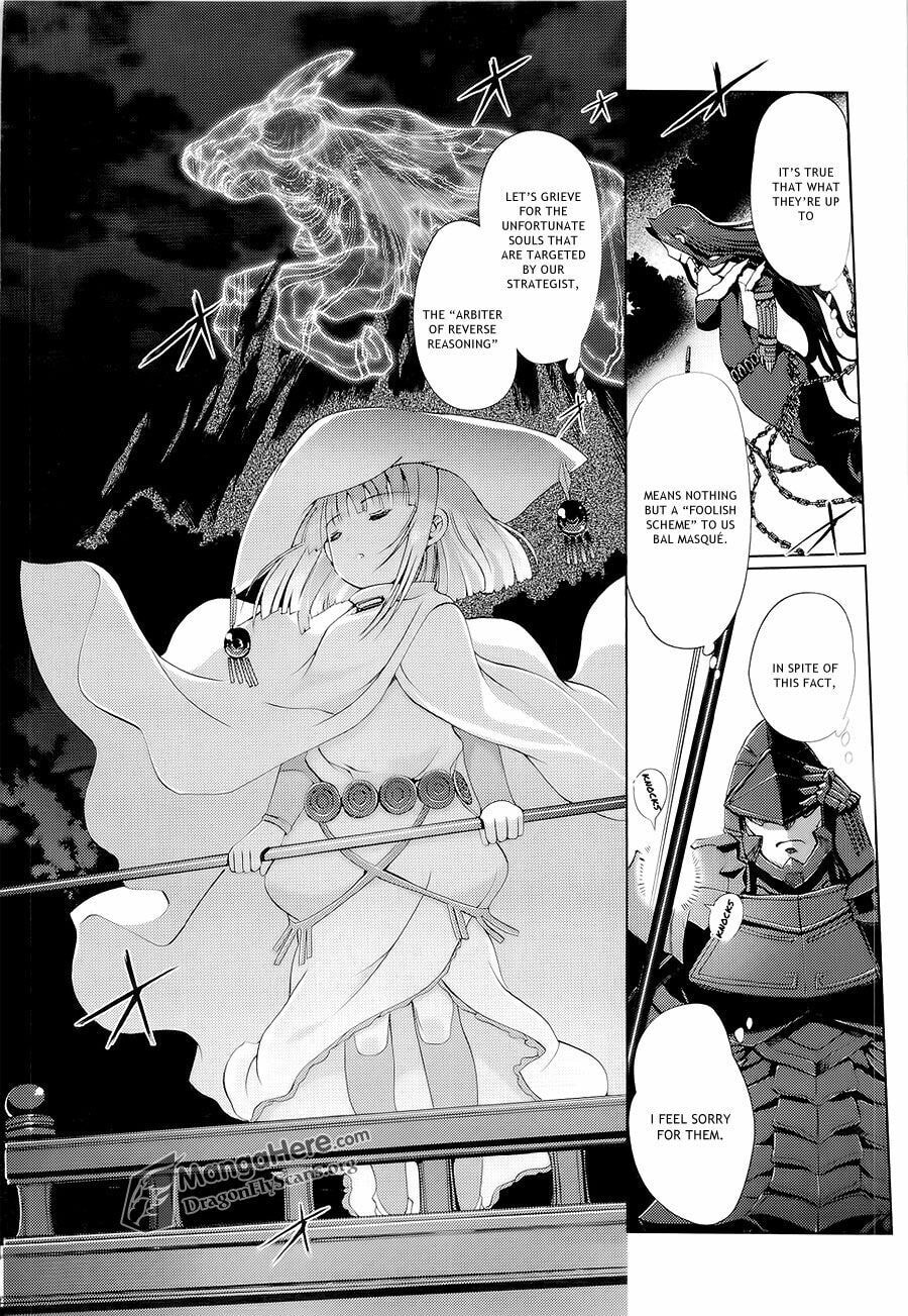Shakugan no Shana X Eternal Song: Harukanaru Uta Chapter 11 page 11 - 
