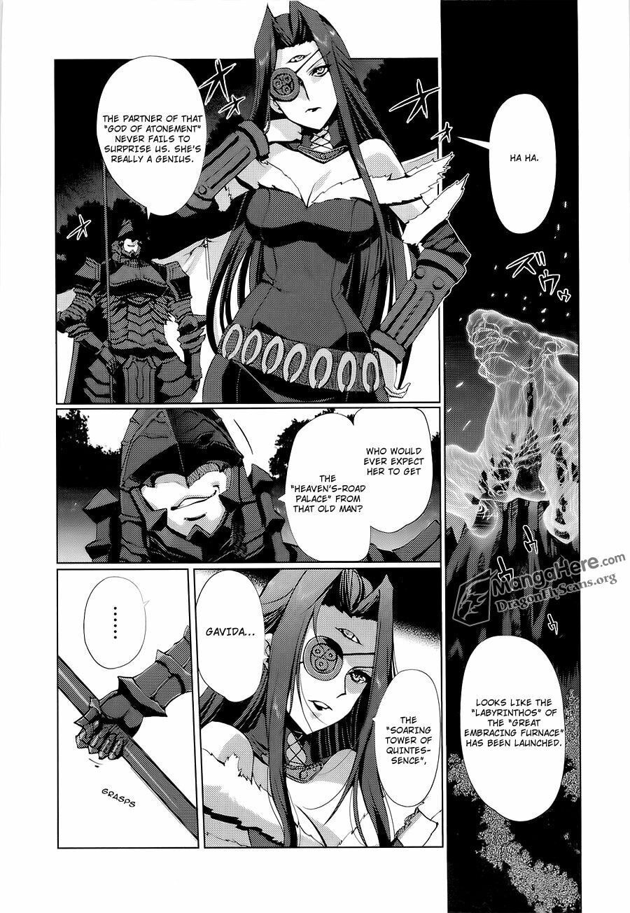 Shakugan no Shana X Eternal Song: Harukanaru Uta Chapter 11 page 3 - 
