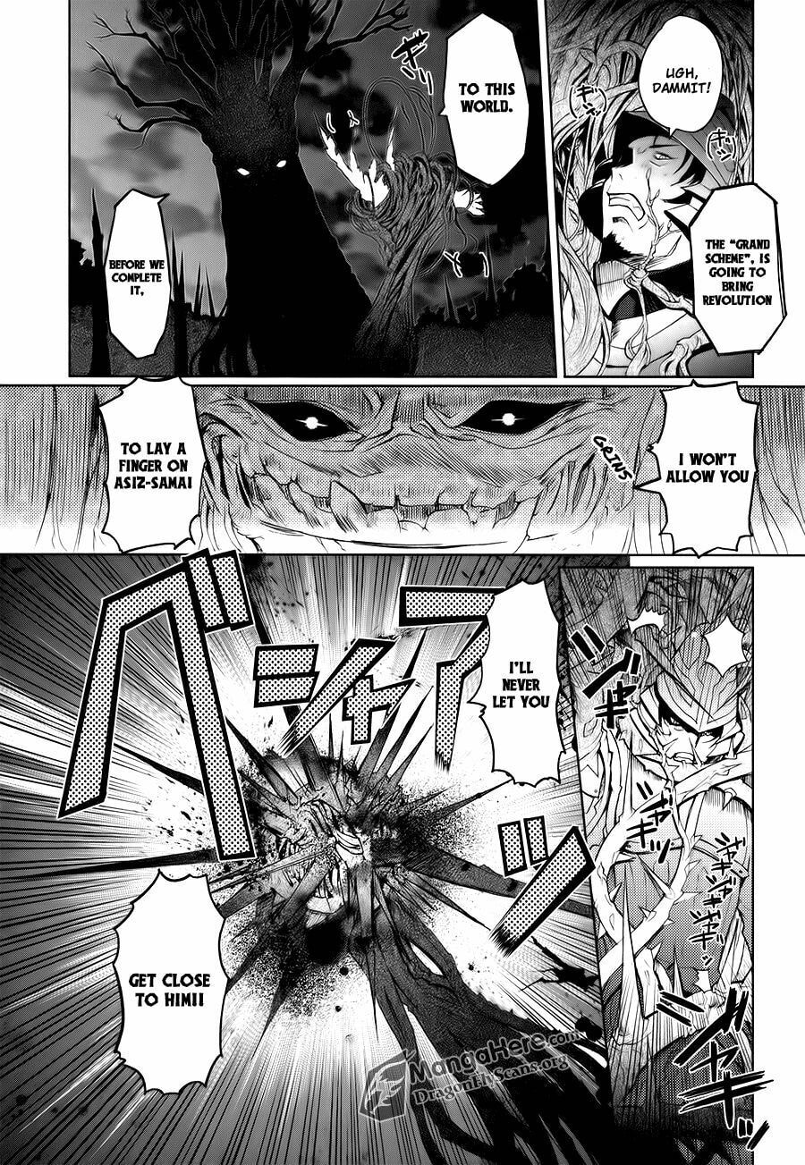Shakugan no Shana X Eternal Song: Harukanaru Uta Chapter 2 page 19 - 