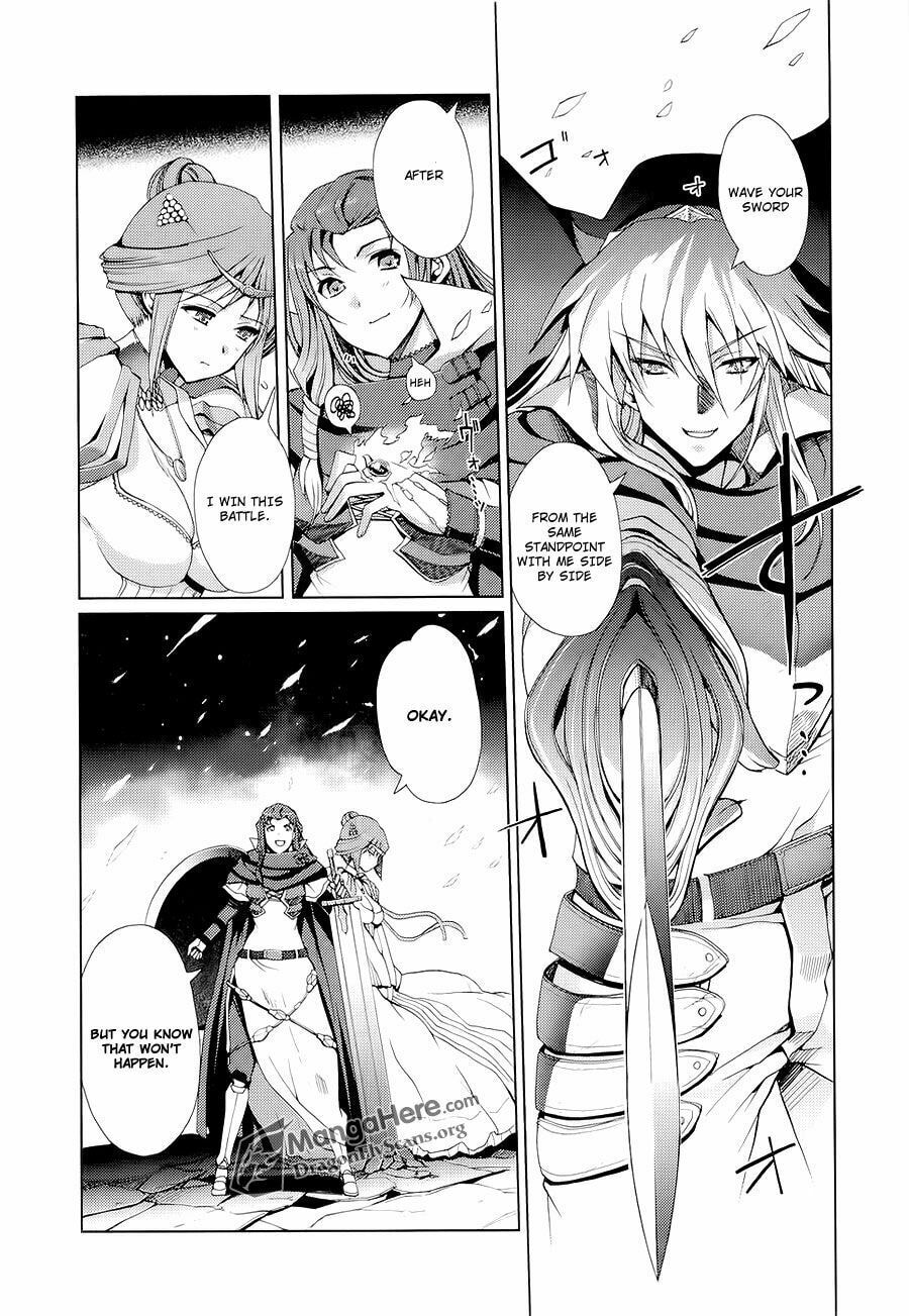 Shakugan no Shana X Eternal Song: Harukanaru Uta Chapter 7 page 21 - 