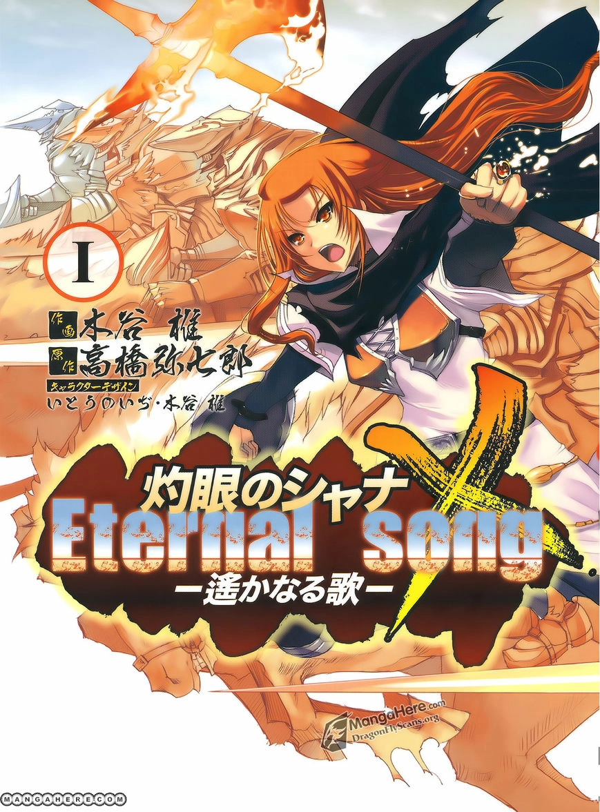 Shakugan no Shana X Eternal Song Chapter 1 page 2 - 