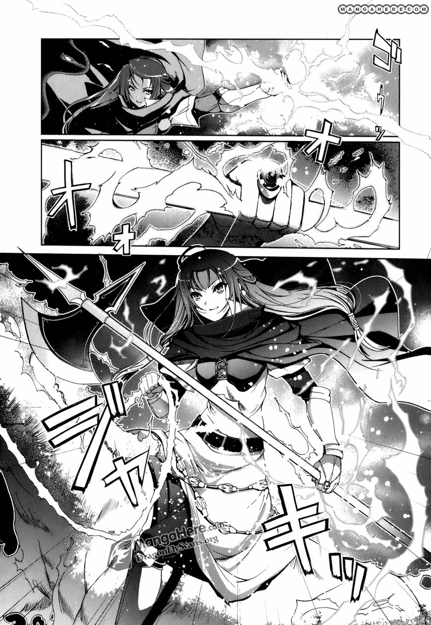 Shakugan no Shana X Eternal Song Chapter 1 page 12 - 