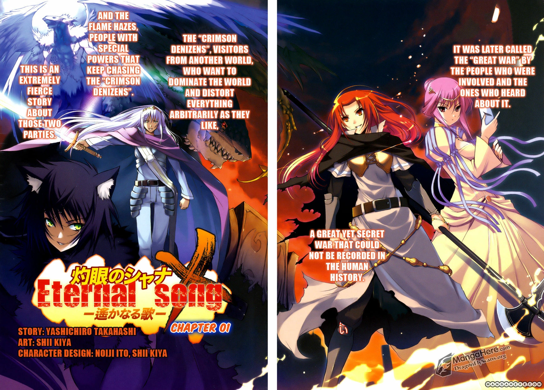 Shakugan no Shana X Eternal Song Chapter 1 page 5 - 