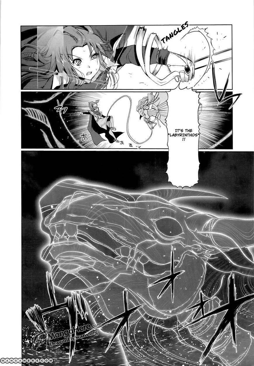 Shakugan no Shana X Eternal Song Chapter 10 page 17 - 