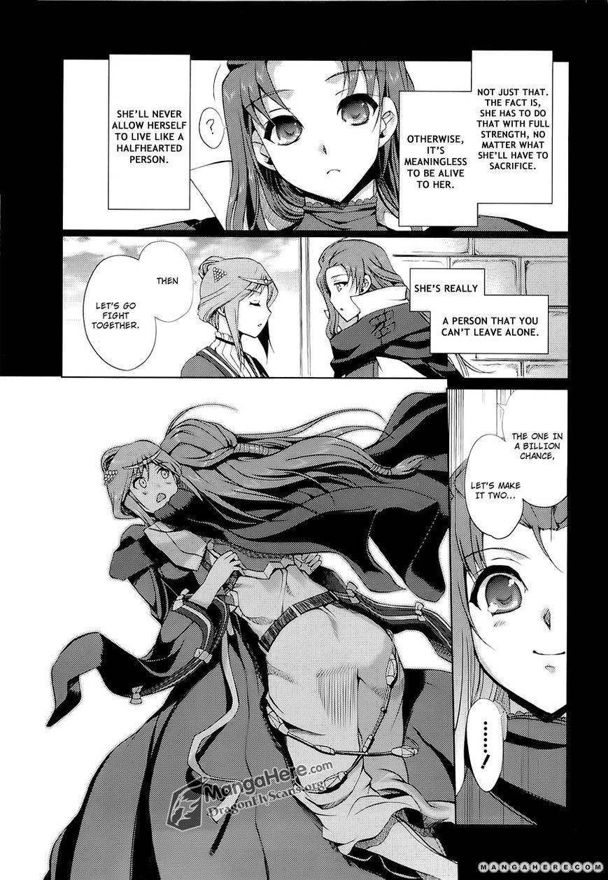 Shakugan no Shana X Eternal Song Chapter 11 page 17 - 