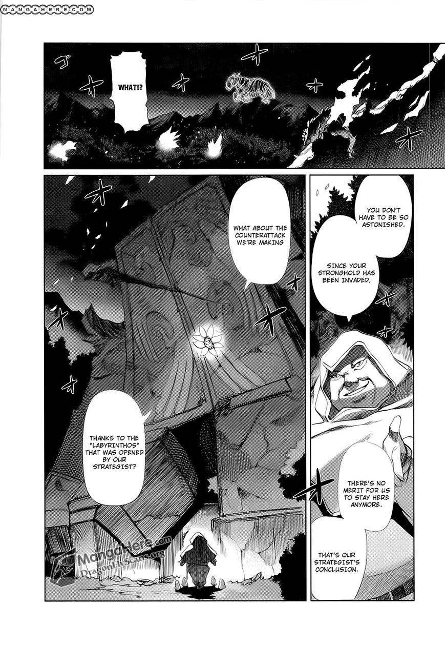 Shakugan no Shana X Eternal Song Chapter 12 page 5 - 