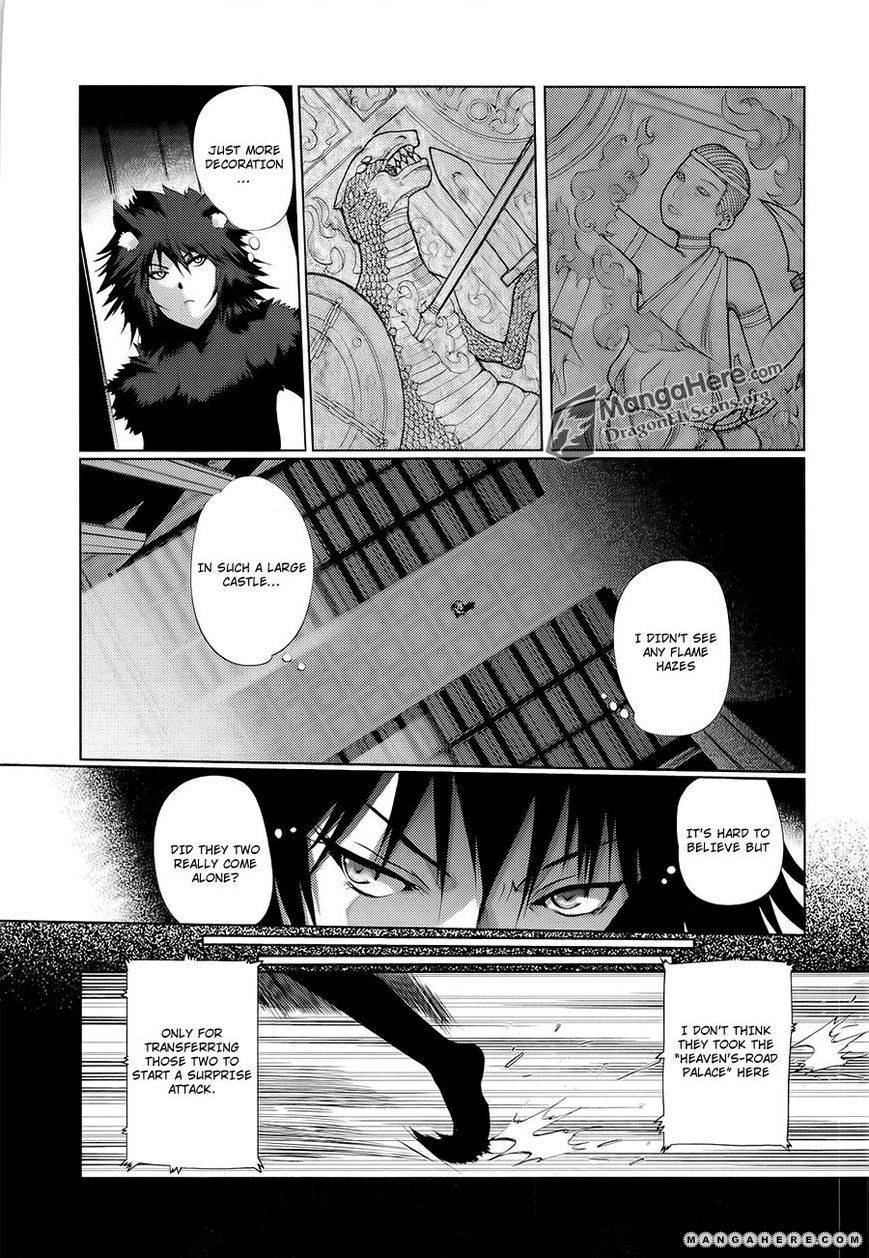 Shakugan no Shana X Eternal Song Chapter 13 page 7 - 