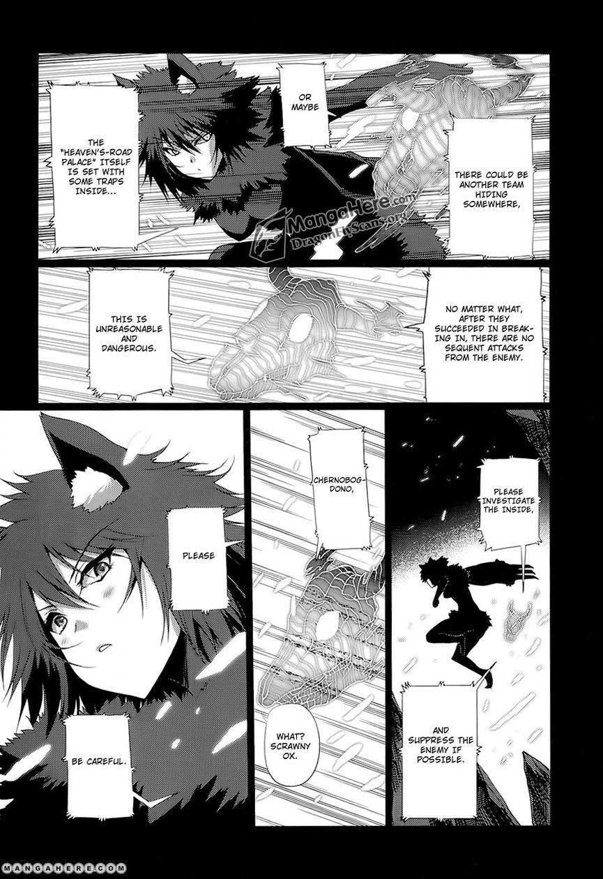 Shakugan no Shana X Eternal Song Chapter 13 page 8 - 