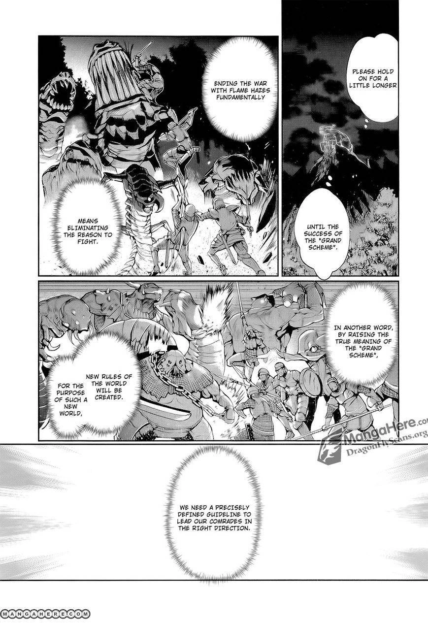Shakugan no Shana X Eternal Song Chapter 16 page 5 - 
