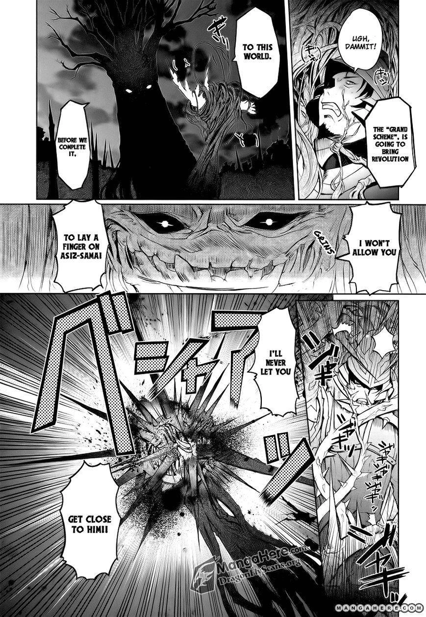 Shakugan no Shana X Eternal Song Chapter 2 page 19 - 