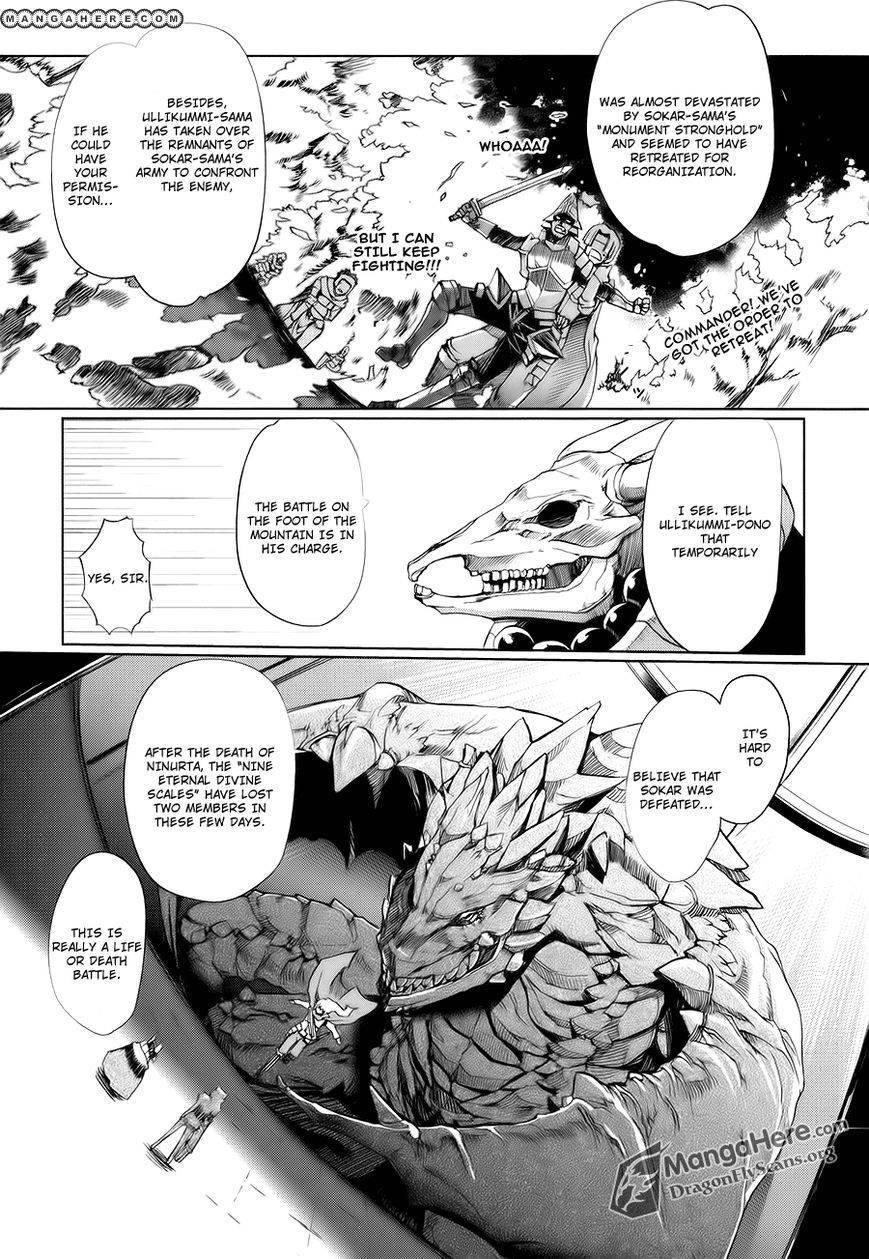 Shakugan no Shana X Eternal Song Chapter 3 page 6 - 