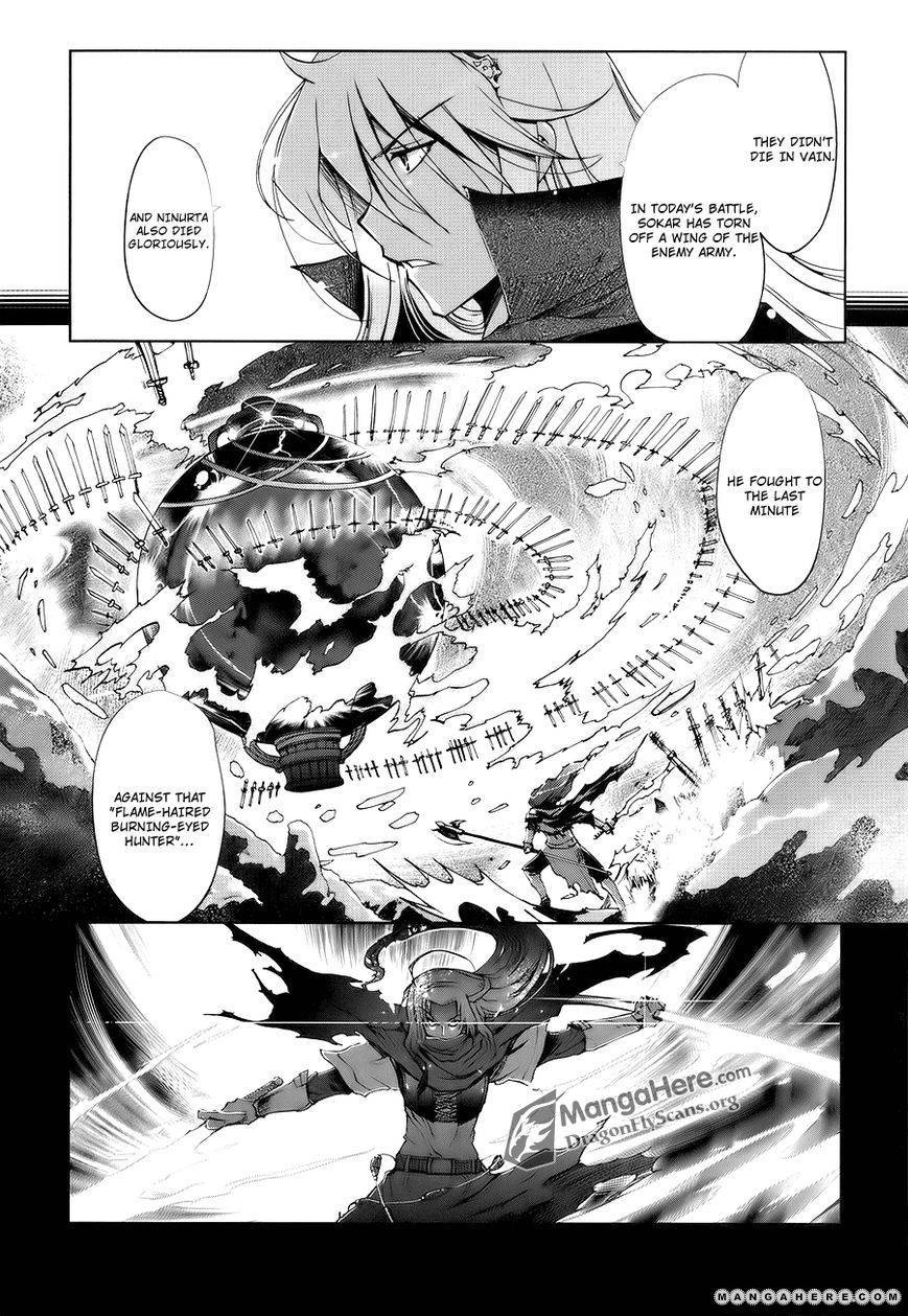 Shakugan no Shana X Eternal Song Chapter 3 page 7 - 