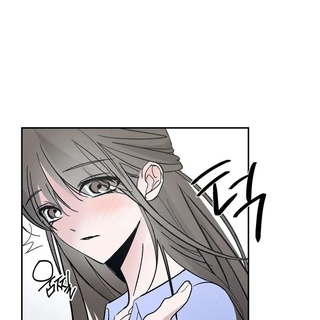 Shall I Pierce It For You? | Jealov Chapter 1 page 104 - 