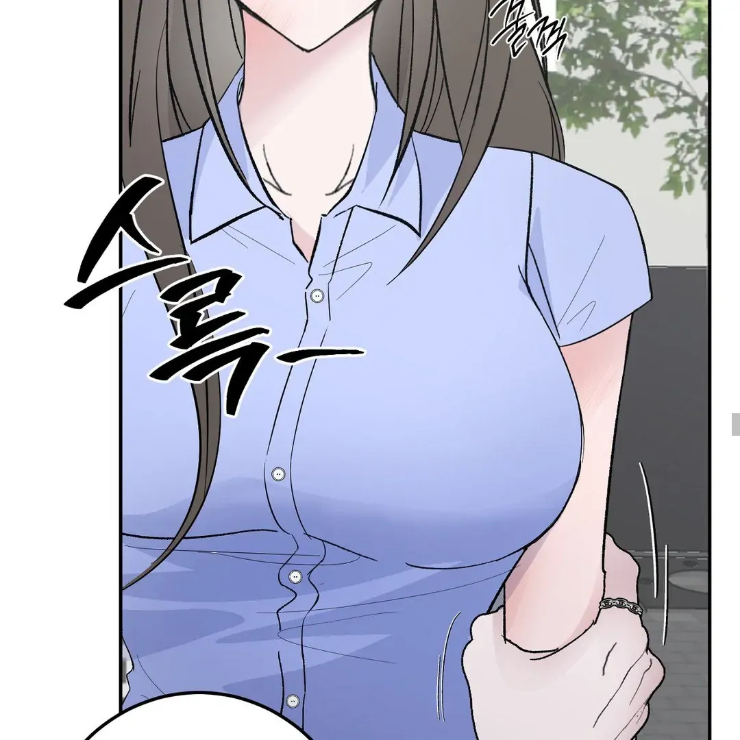 Shall I Pierce It For You? | Jealov Chapter 1 page 106 - 