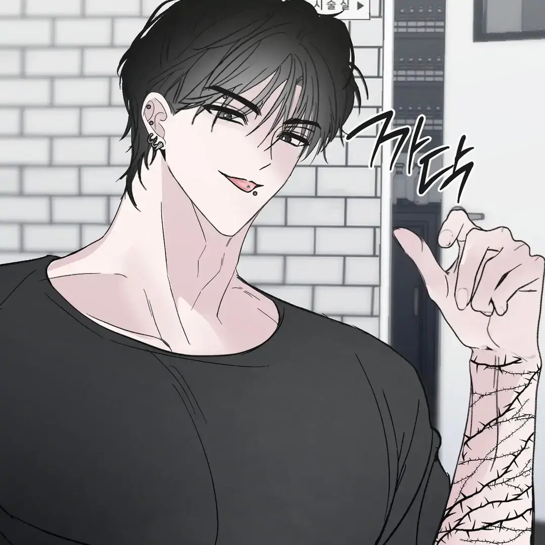 Shall I Pierce It For You? | Jealov Chapter 1 page 129 - 