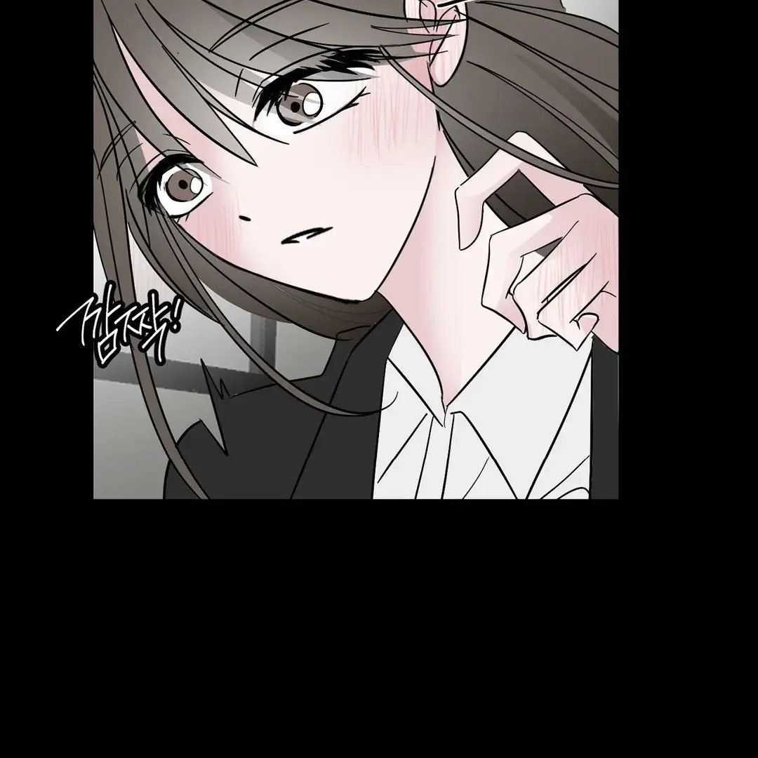 Shall I Pierce It For You? | Jealov Chapter 1 page 23 - 