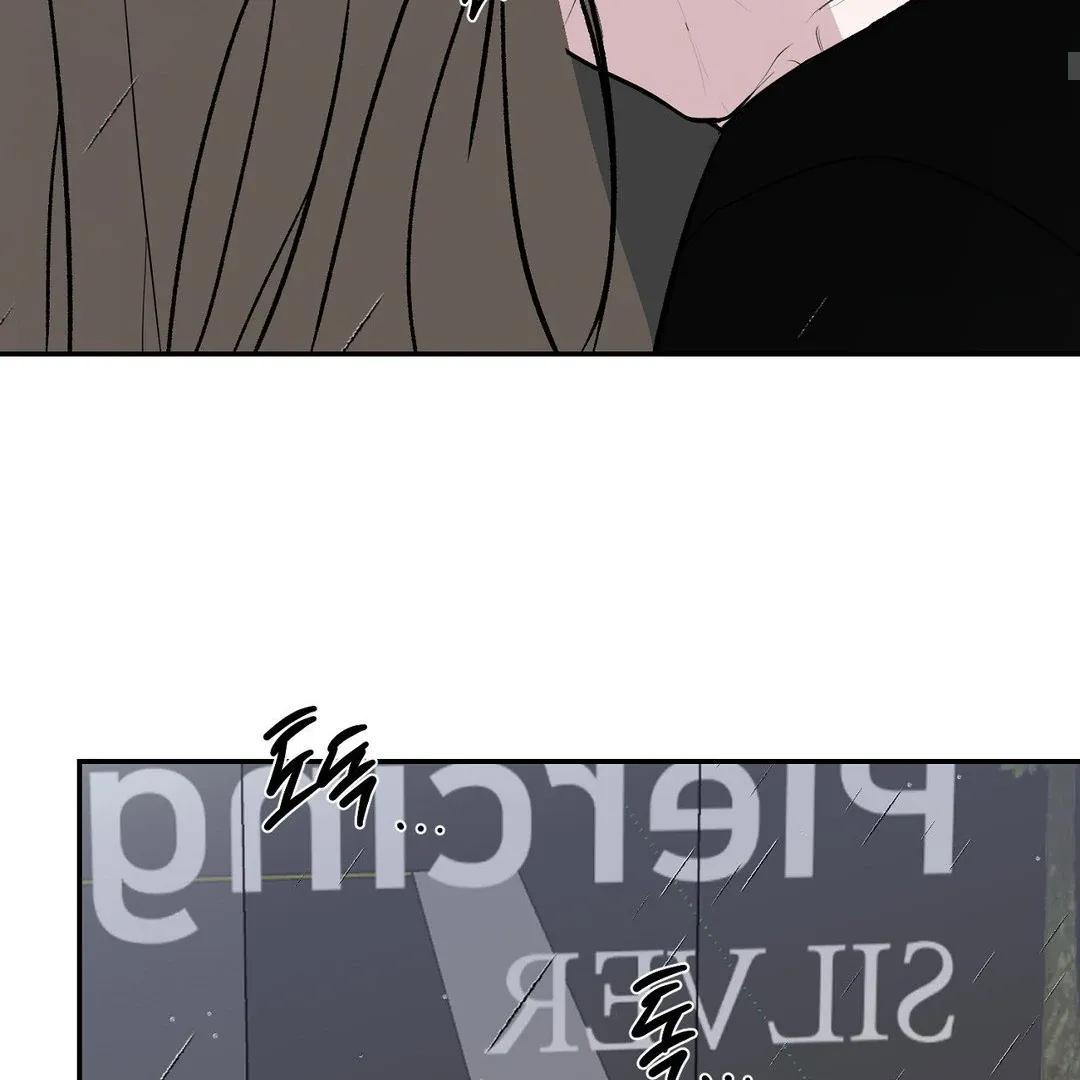 Shall I Pierce It For You? | Jealov Chapter 1 page 76 - 