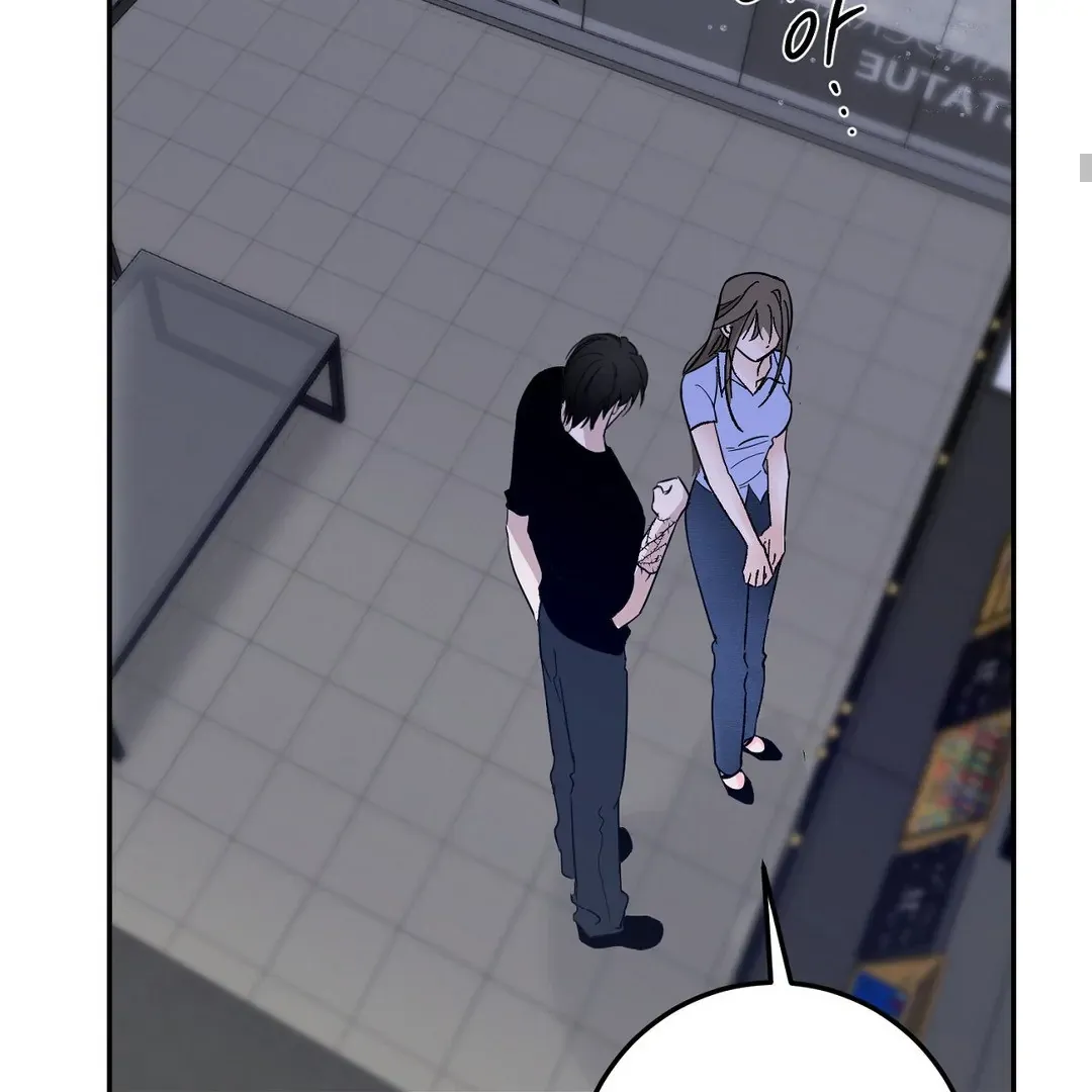 Shall I Pierce It For You? | Jealov Chapter 1 page 78 - 