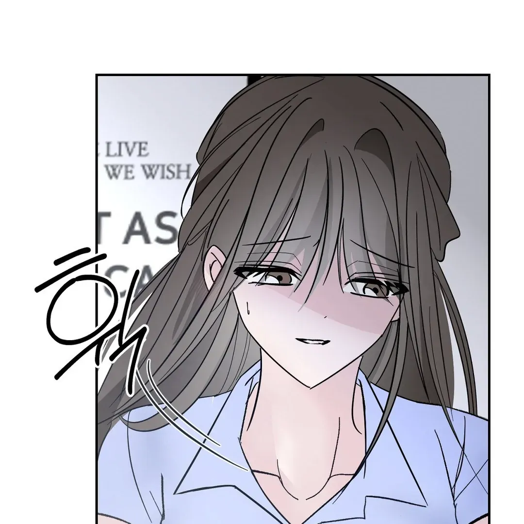 Shall I Pierce It For You? | Jealov Chapter 1 page 83 - 