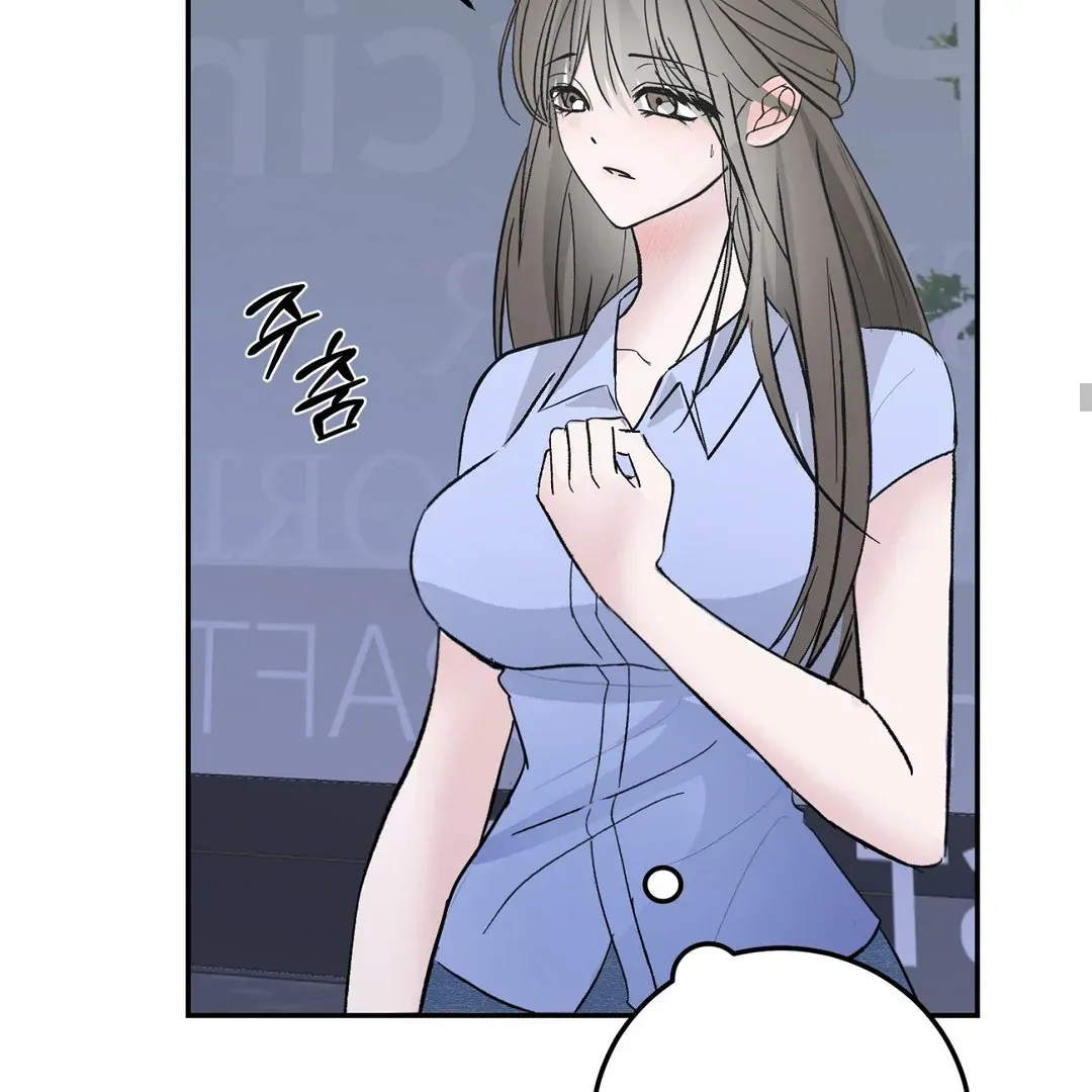 Shall I Pierce It For You? | Jealov Chapter 1 page 90 - 