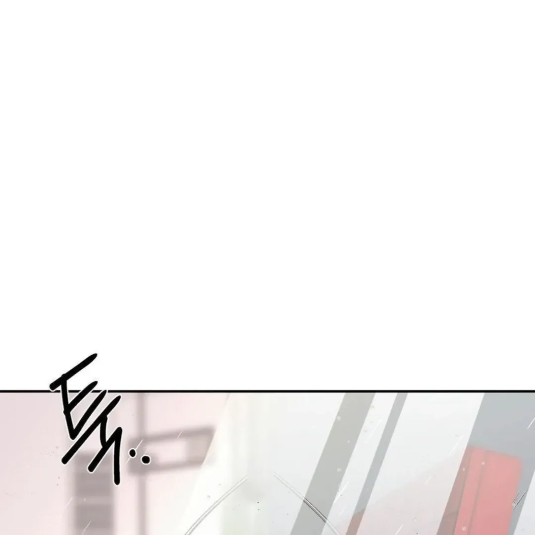 Shall I Pierce It For You? | Jealov Chapter 2 page 2 - 