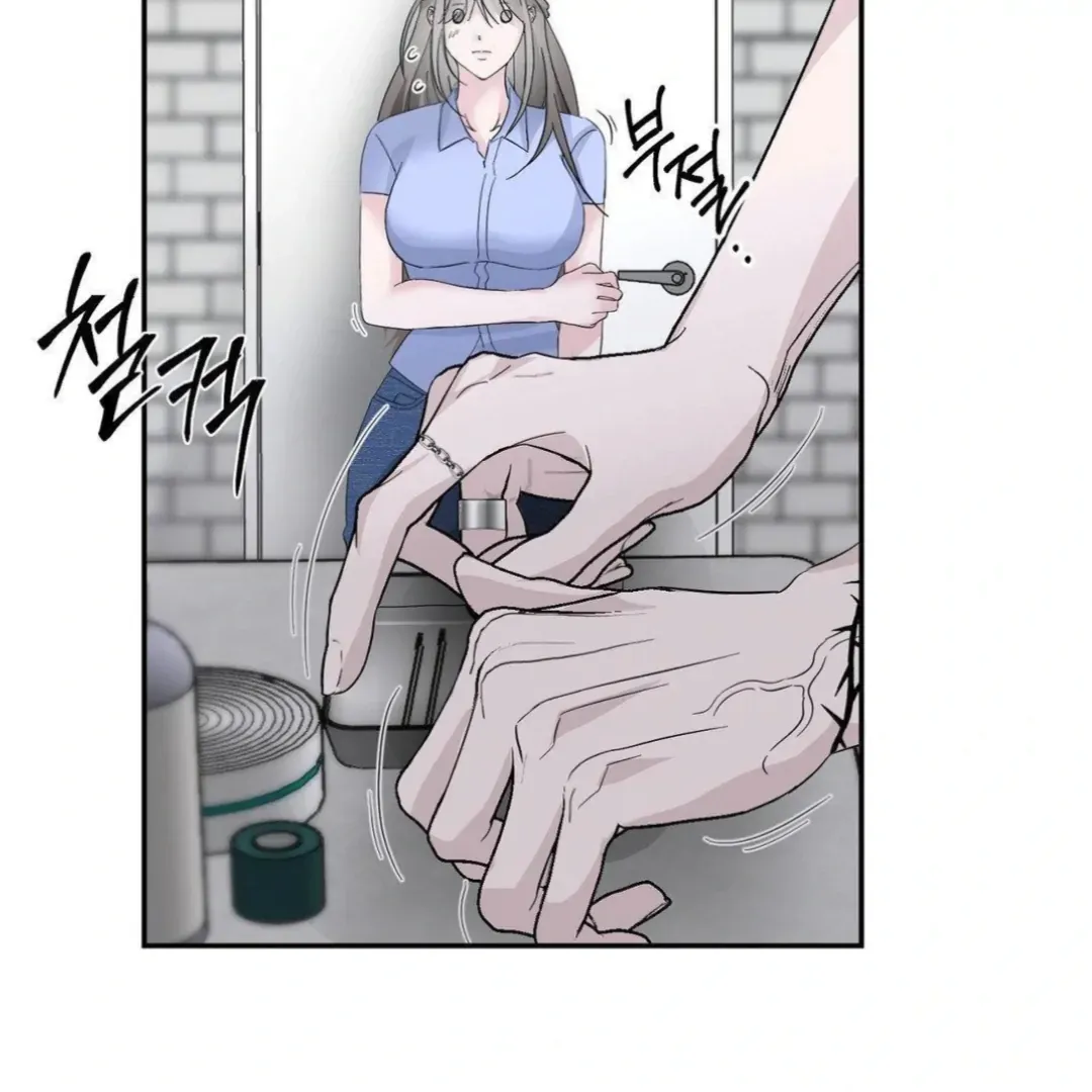 Shall I Pierce It For You? | Jealov Chapter 2 page 11 - 