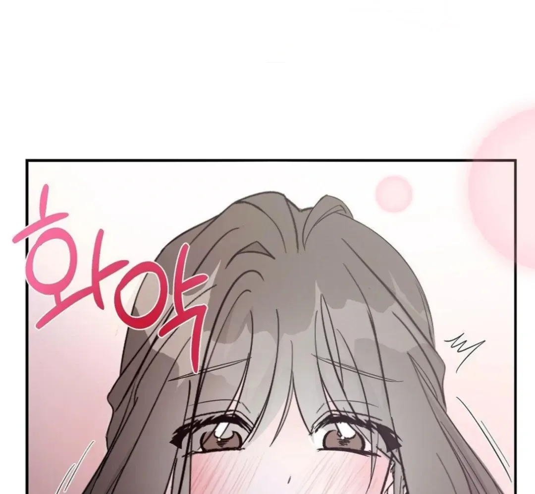 Shall I Pierce It For You? | Jealov Chapter 2 page 17 - 