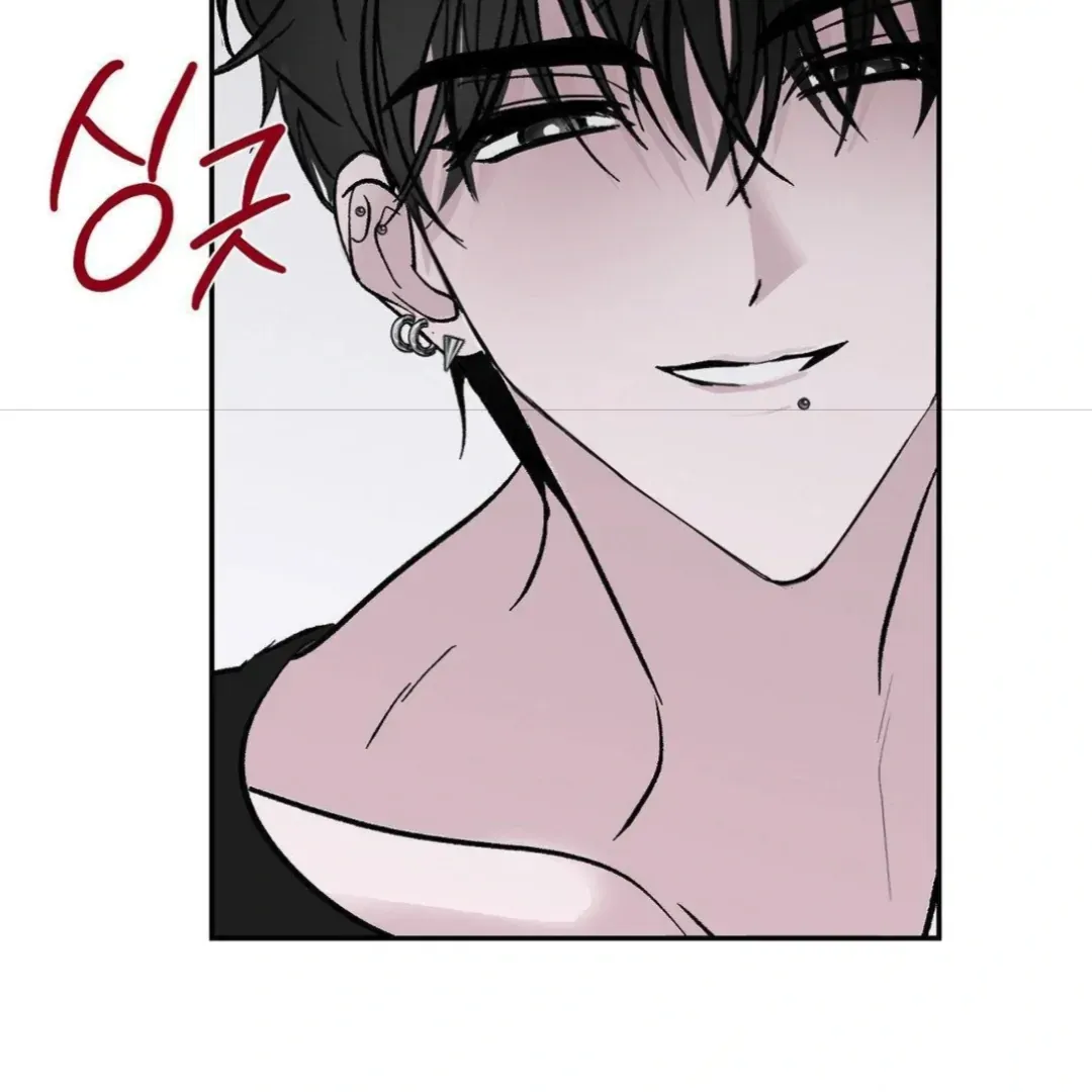 Shall I Pierce It For You? | Jealov Chapter 2 page 32 - 