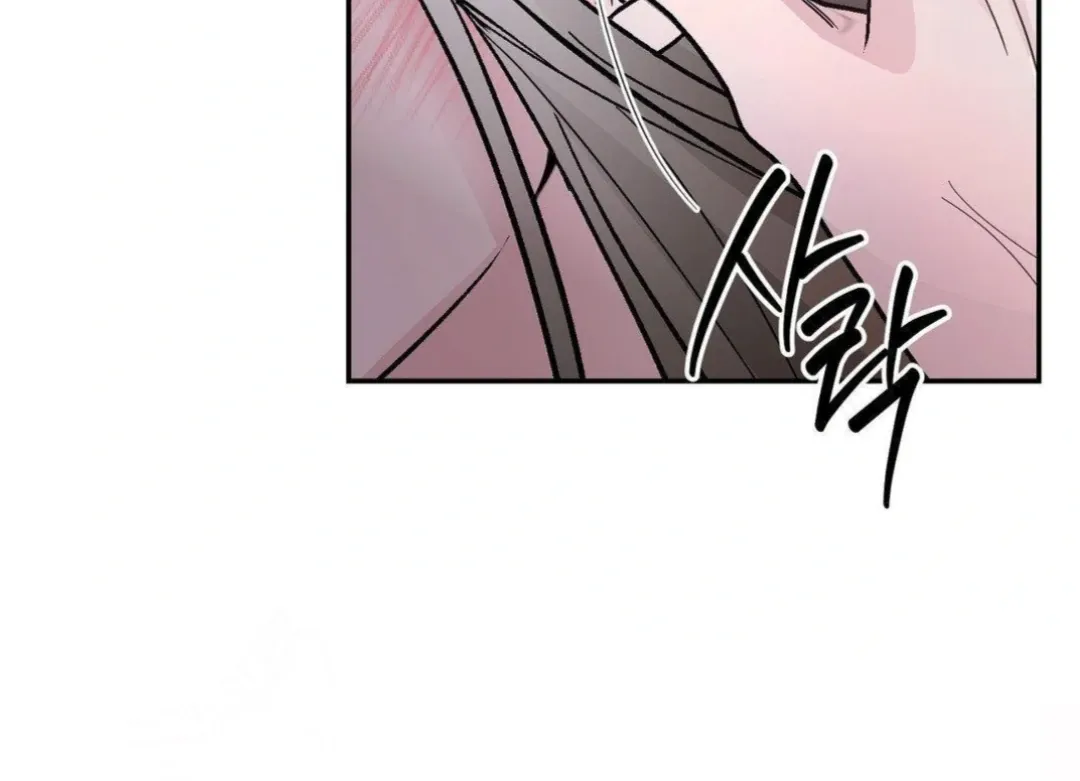 Shall I Pierce It For You? | Jealov Chapter 2 page 38 - 