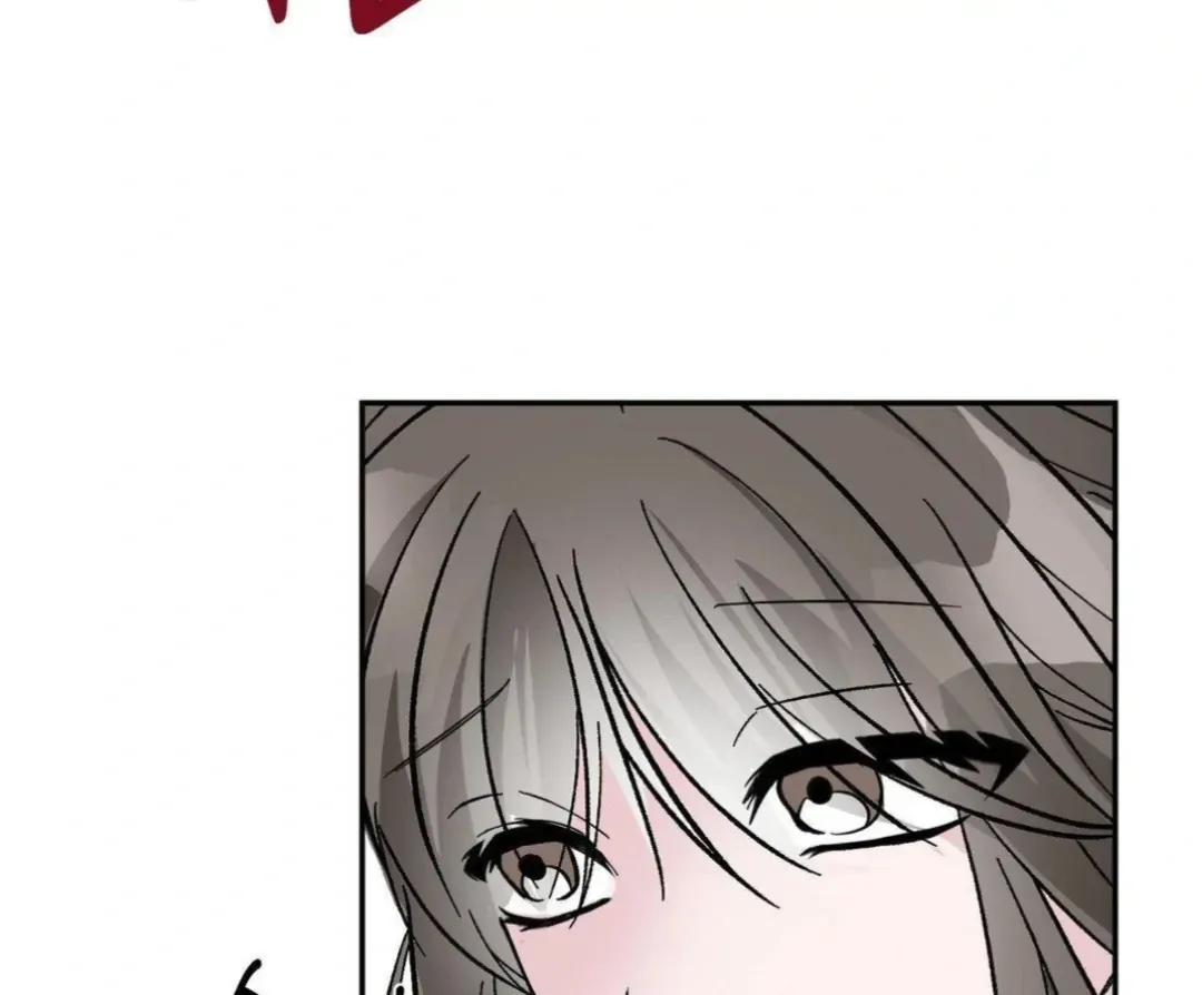 Shall I Pierce It For You? | Jealov Chapter 2 page 7 - 