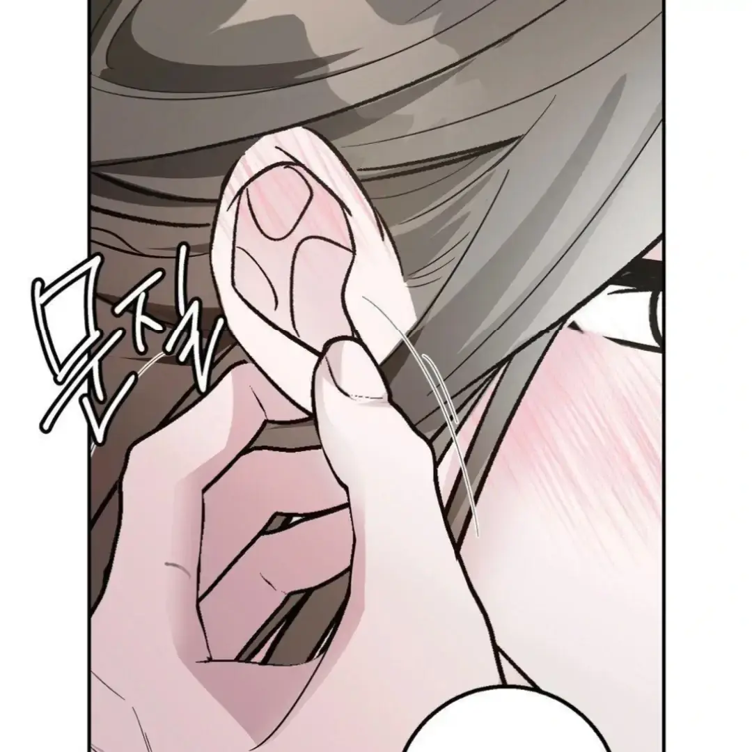 Shall I Pierce It For You? | Jealov Chapter 2 page 76 - 