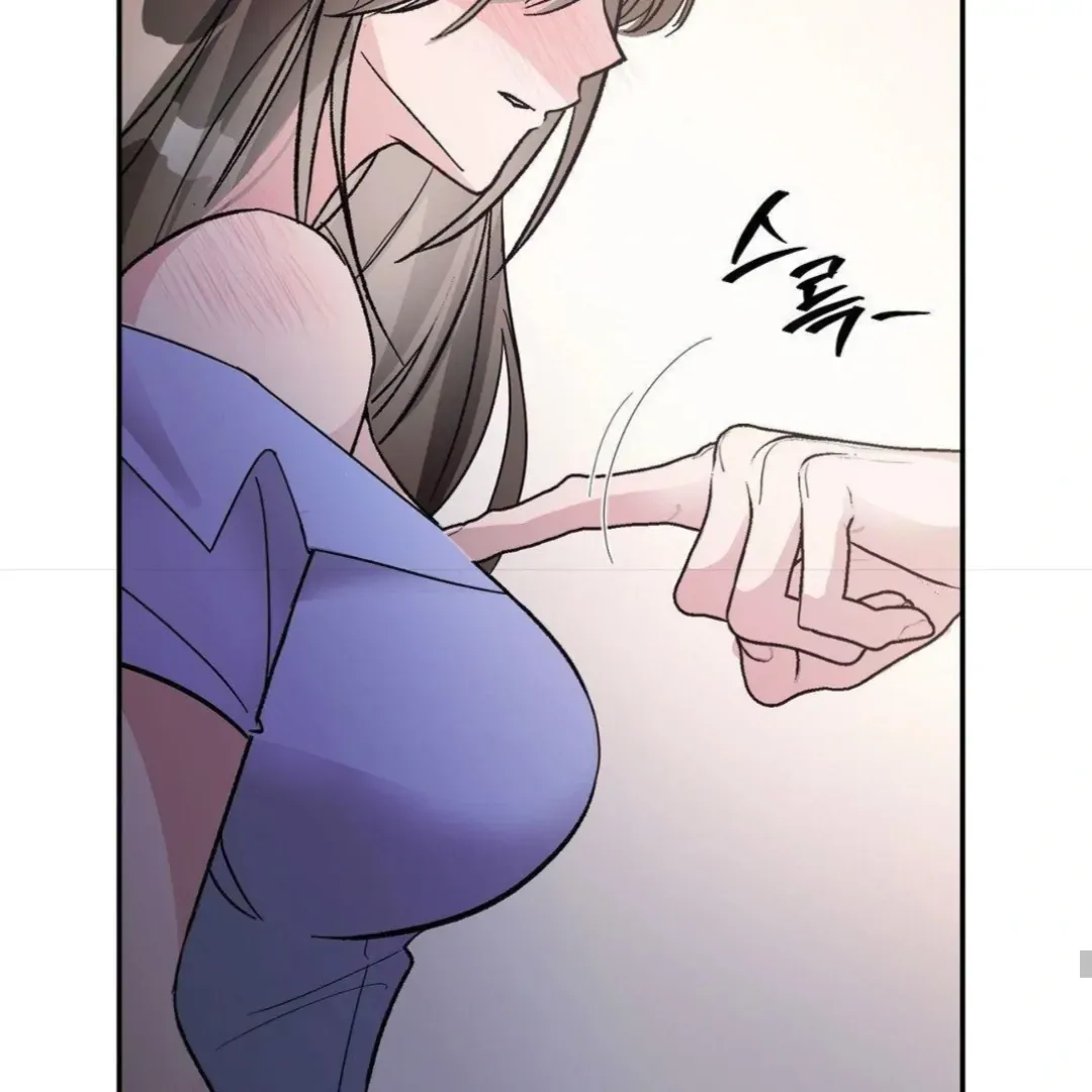 Shall I Pierce It For You? | Jealov Chapter 2 page 79 - 