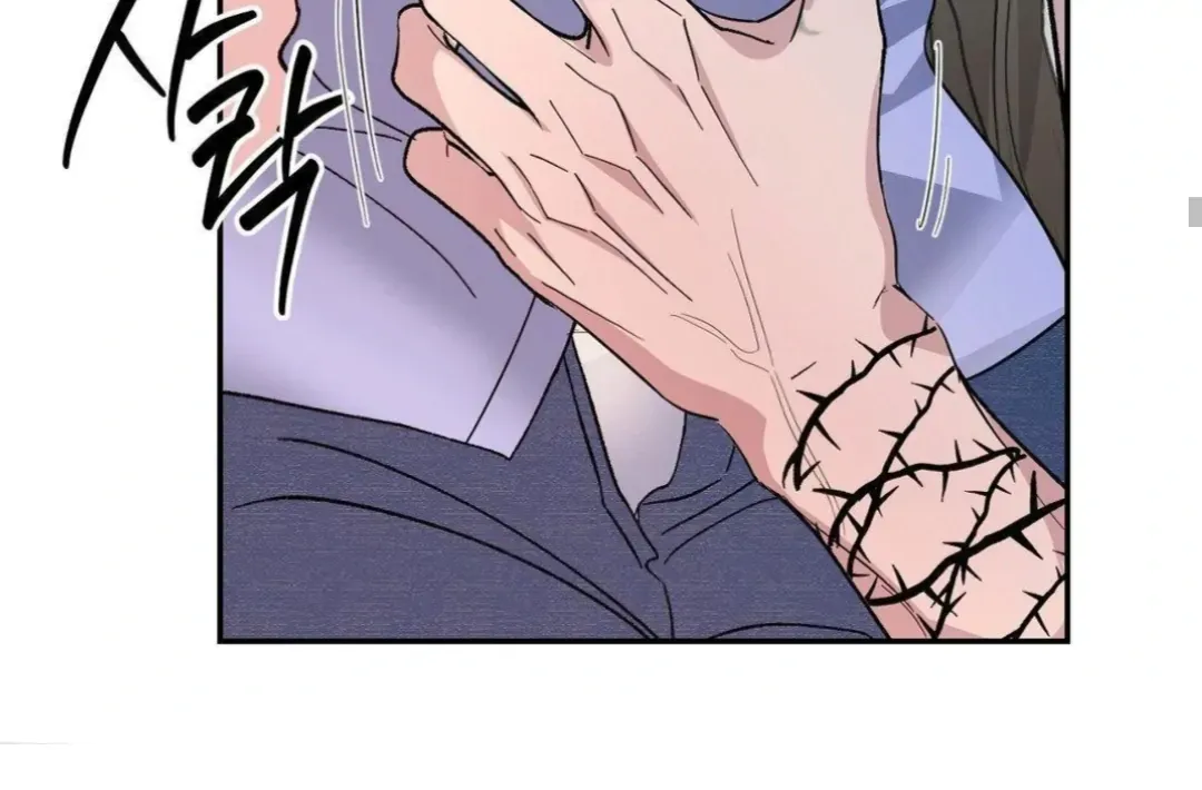 Shall I Pierce It For You? | Jealov Chapter 2 page 83 - 